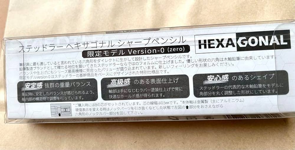 HEXAGONALバージョン0 Amazon.co.jp: ステッドラーヘキサゴナル バージョン0 シャープ